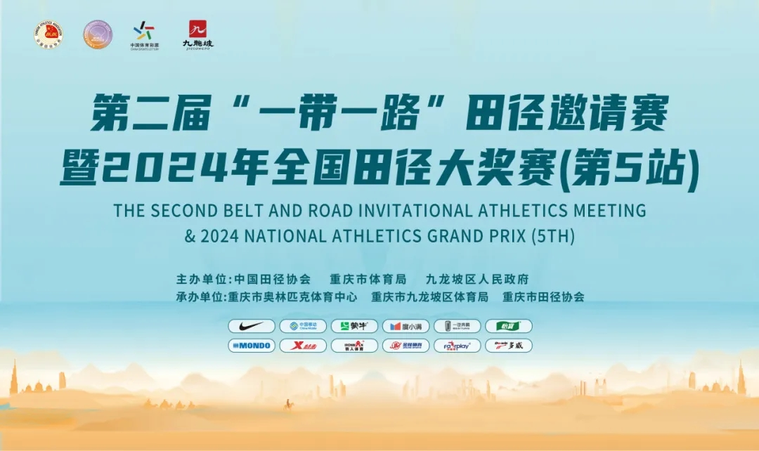 比分直播即时比分