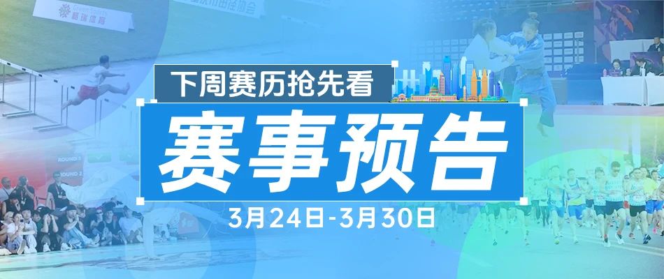 比分直播即时比分