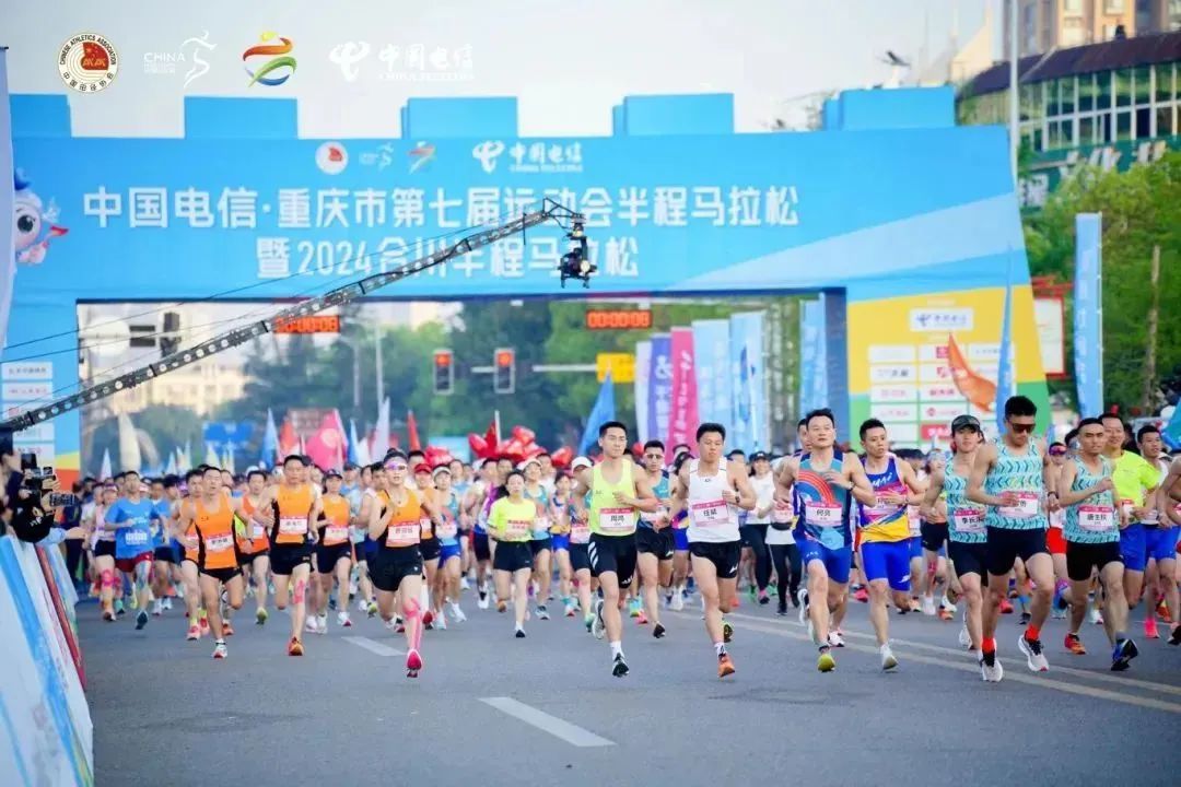 比分直播即时比分