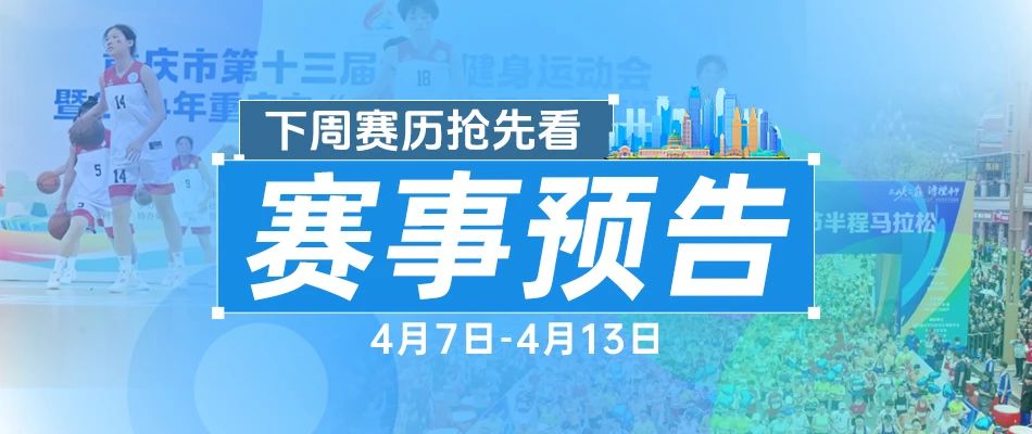 比分直播即时比分