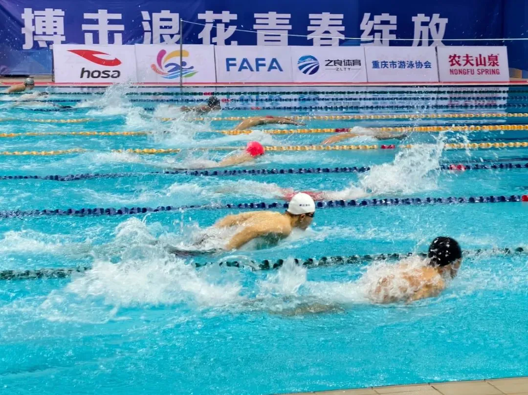 比分直播即时比分