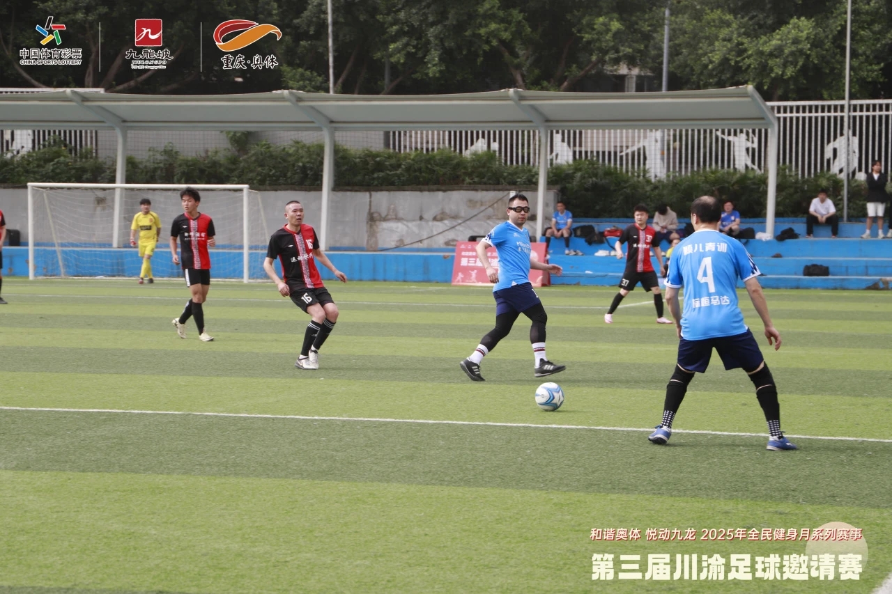 比分直播即时比分