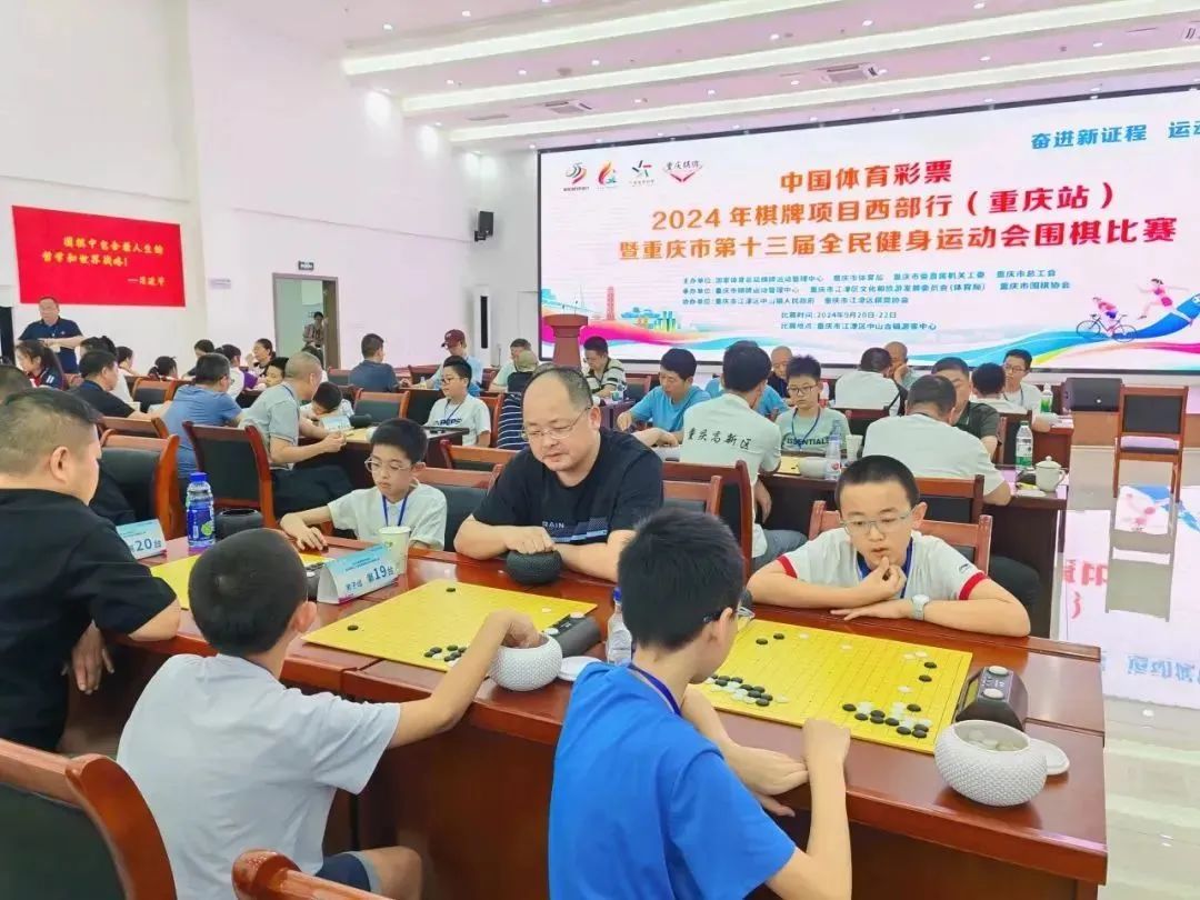 比分直播即时比分