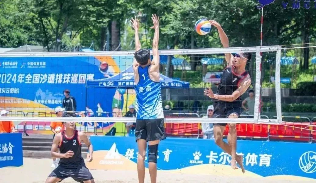 比分直播即时比分