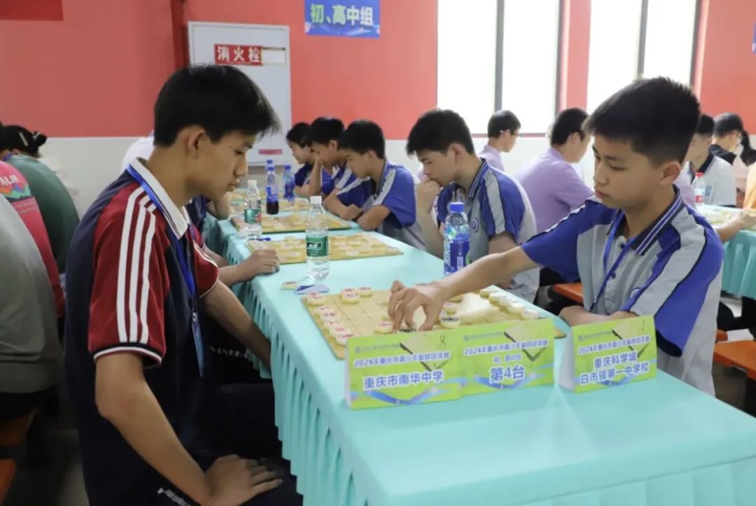 比分直播即时比分