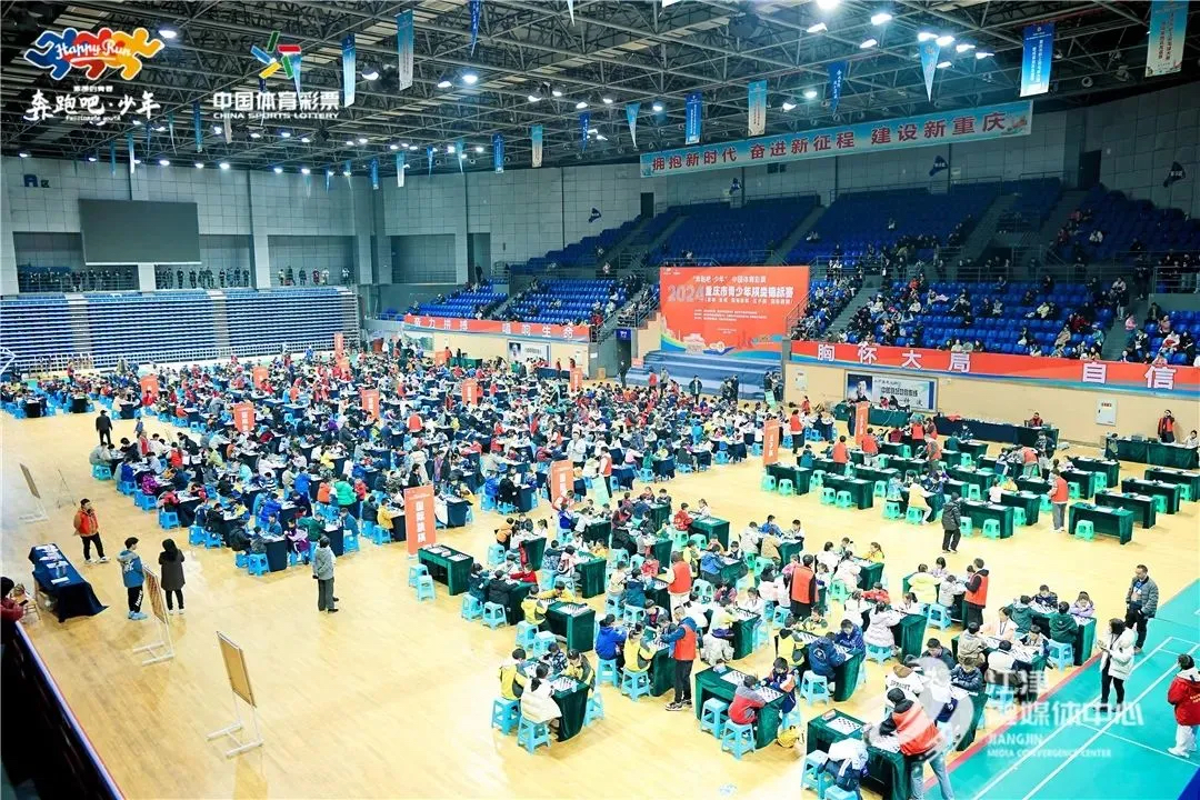 比分直播即时比分