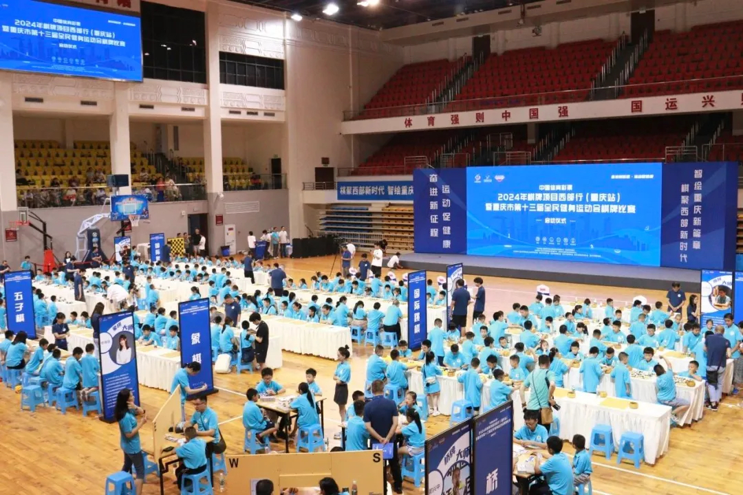 比分直播即时比分