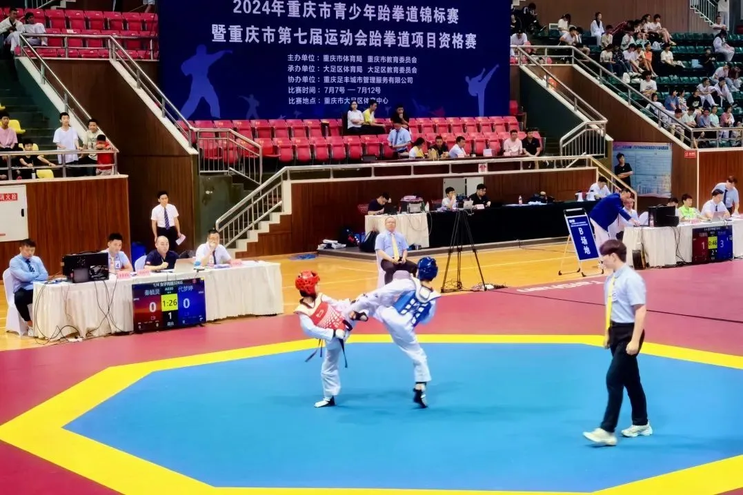 比分直播即时比分