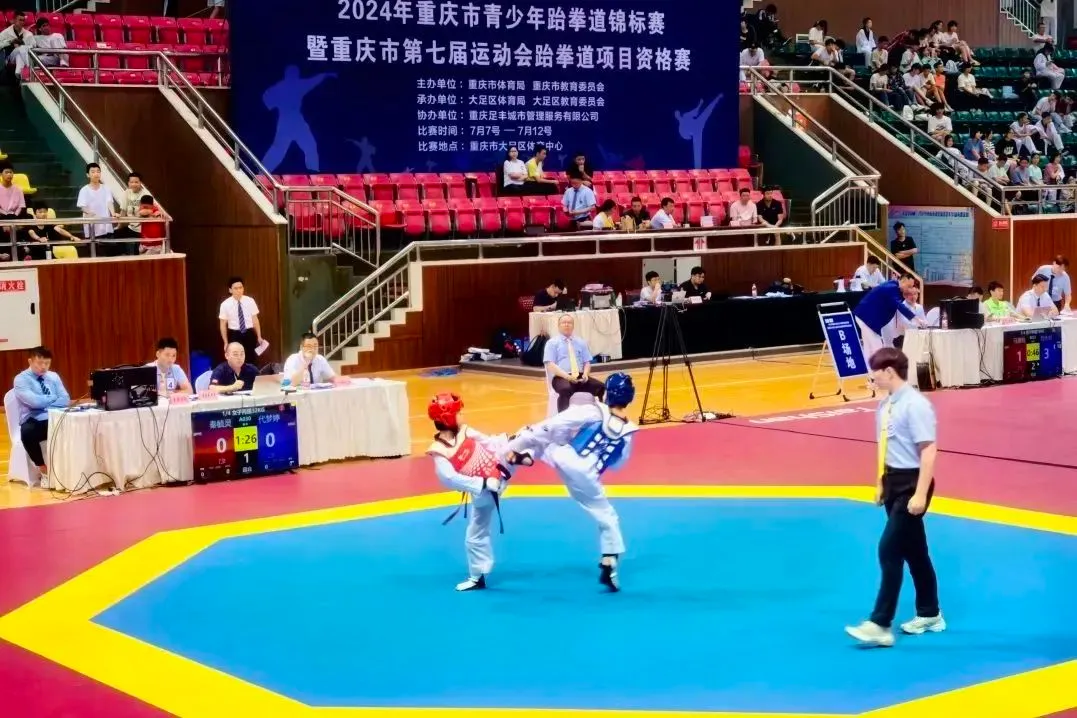 比分直播即时比分