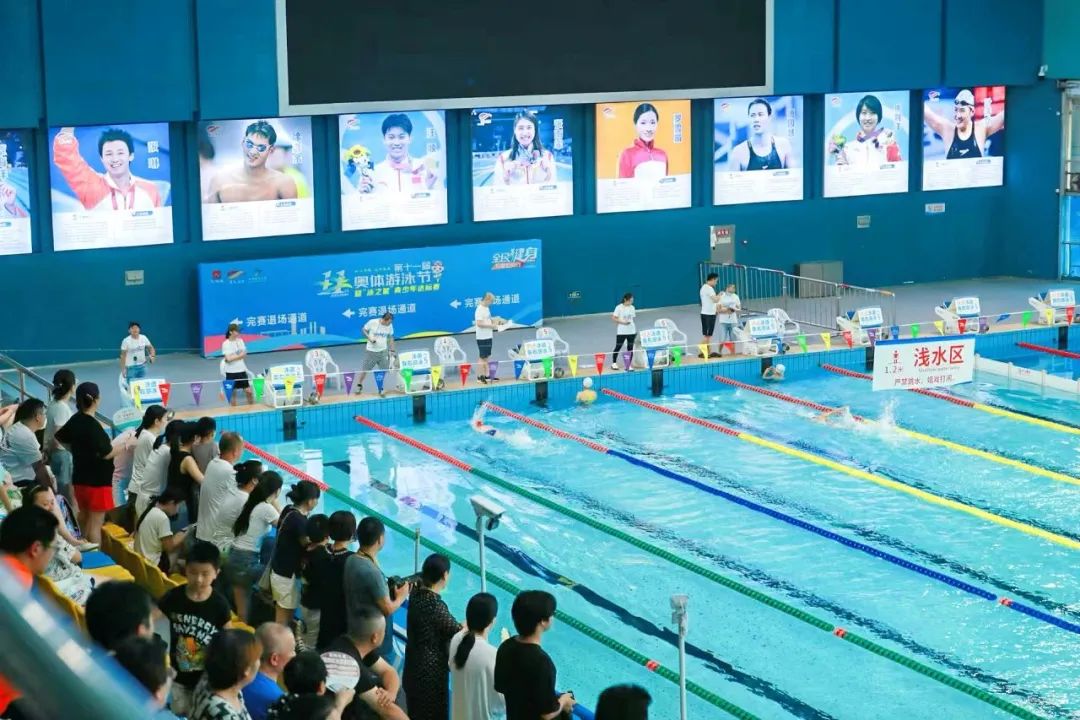 比分直播即时比分