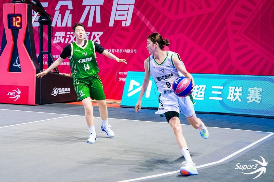 比分直播即时比分