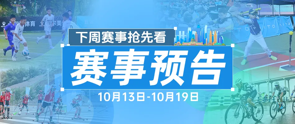 比分直播即时比分