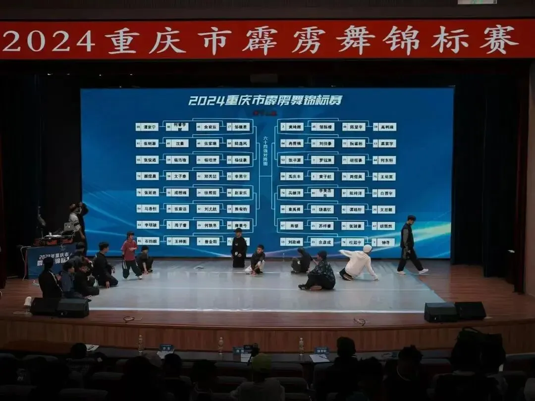 比分直播即时比分