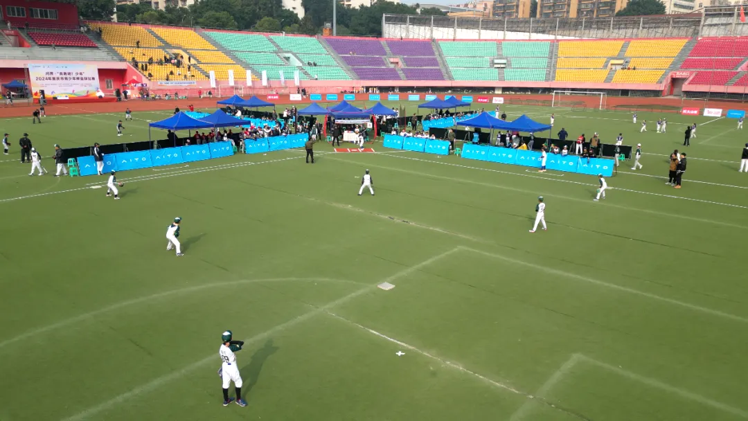 比分直播即时比分