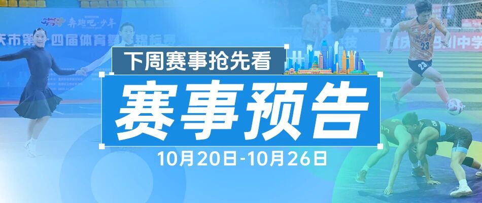 比分直播即时比分