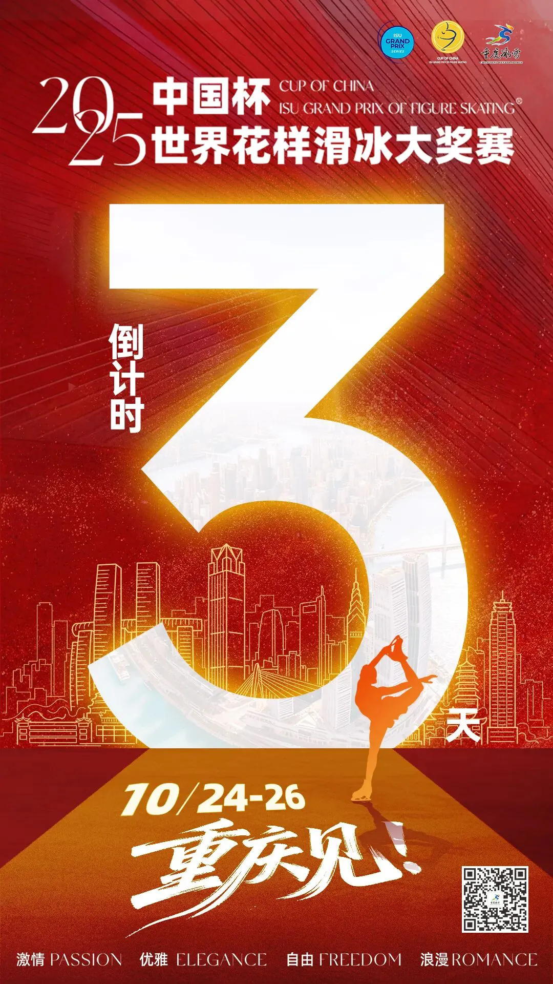 比分直播即时比分