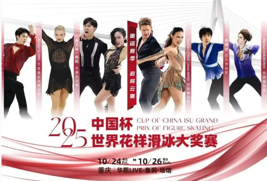 比分直播即时比分