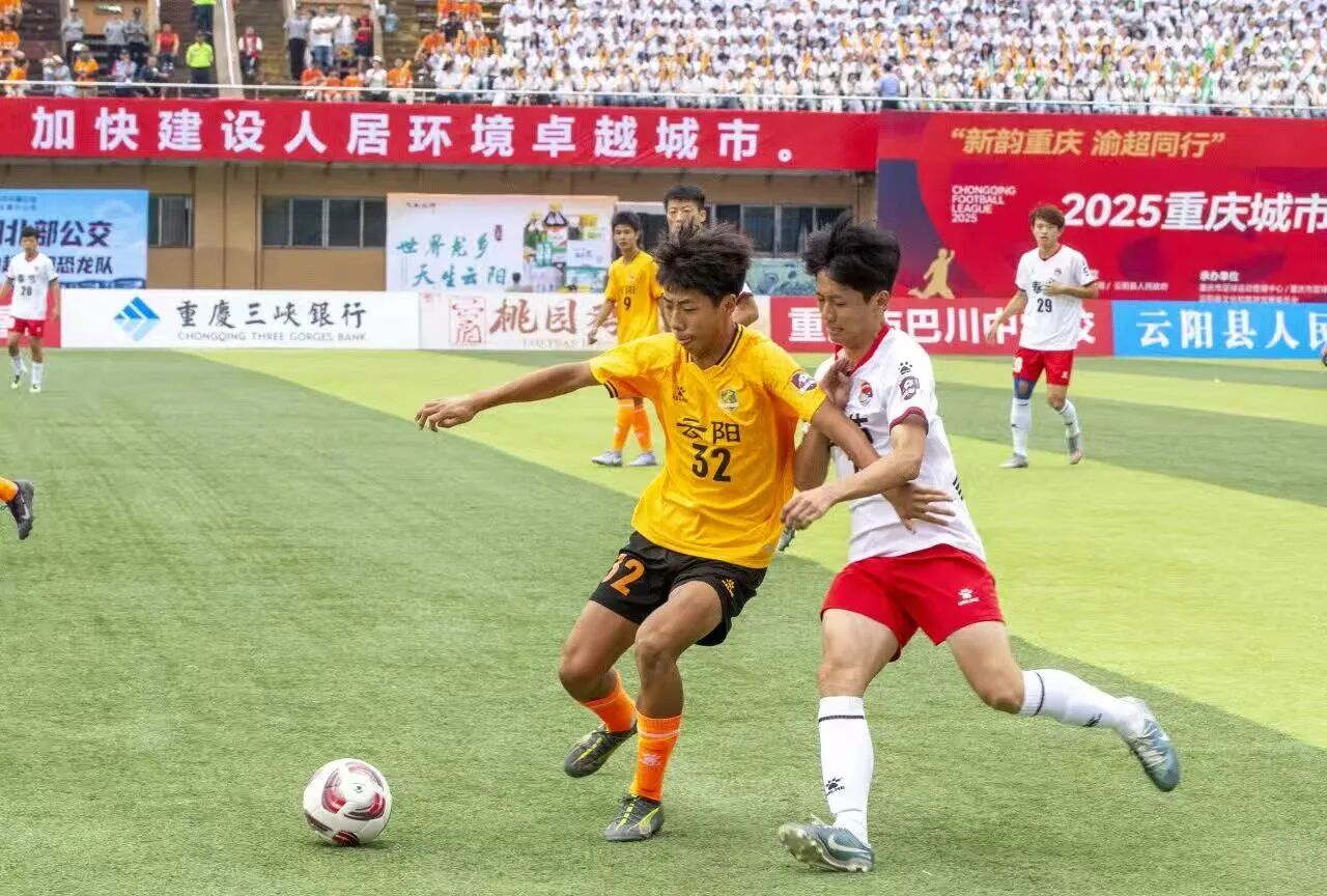 比分直播即时比分