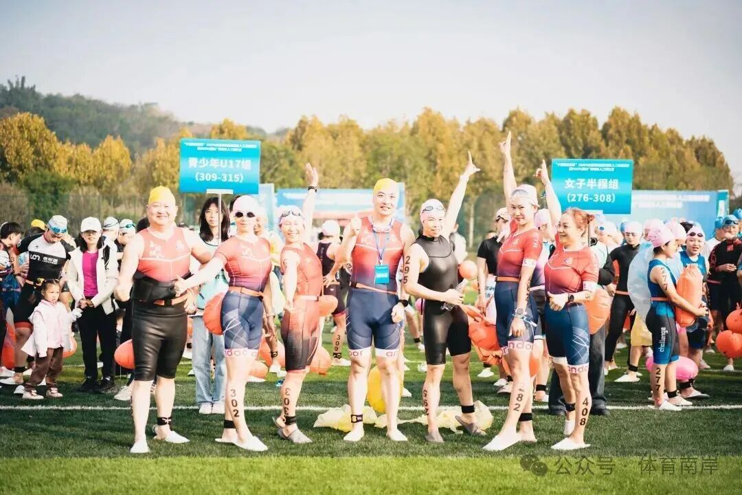 比分直播即时比分