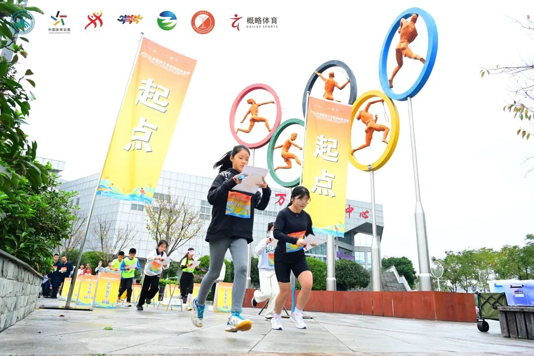 比分直播即时比分