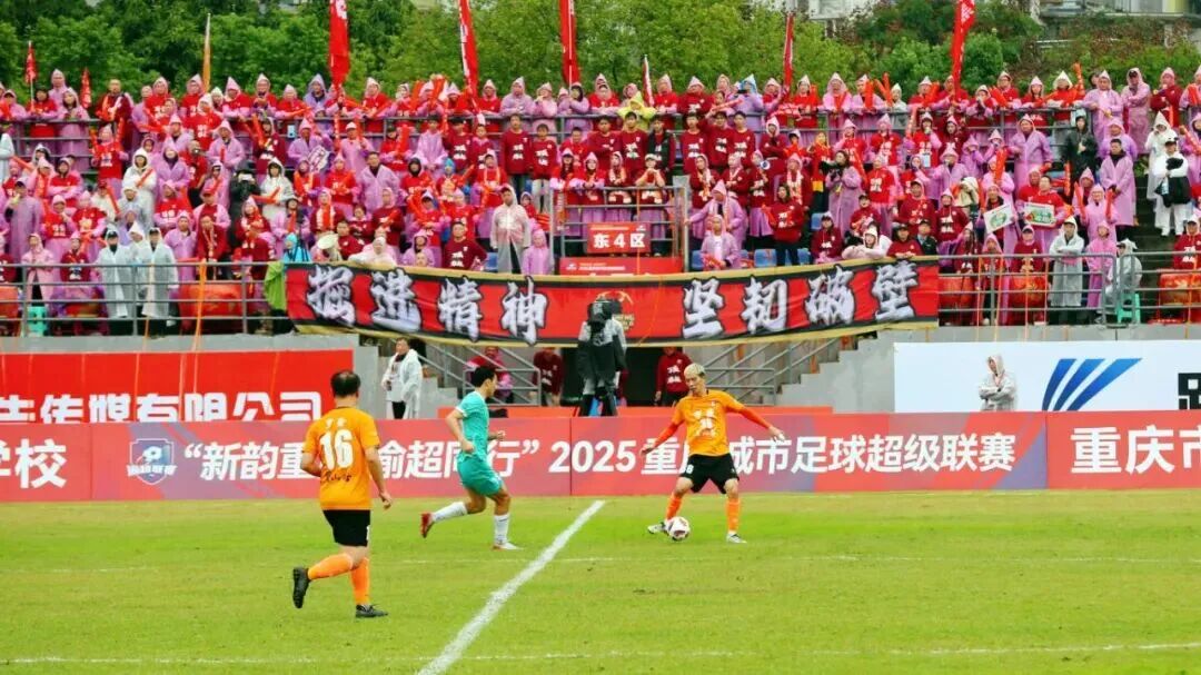 比分直播即时比分