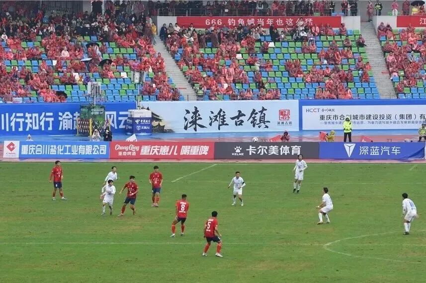 比分直播即时比分