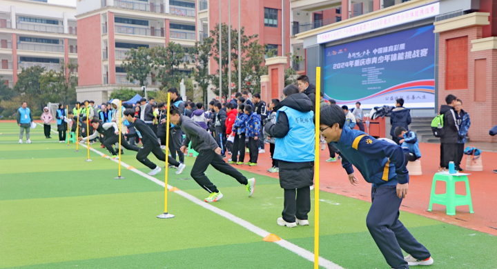 比分直播即时比分