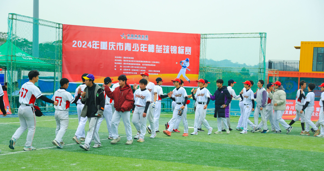 比分直播即时比分