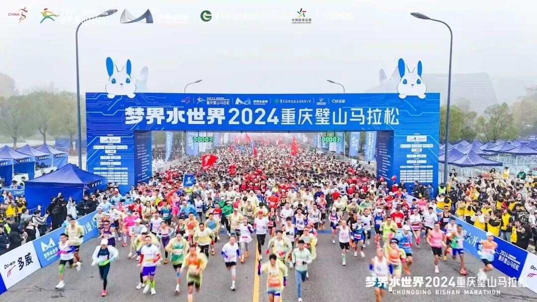 比分直播即时比分