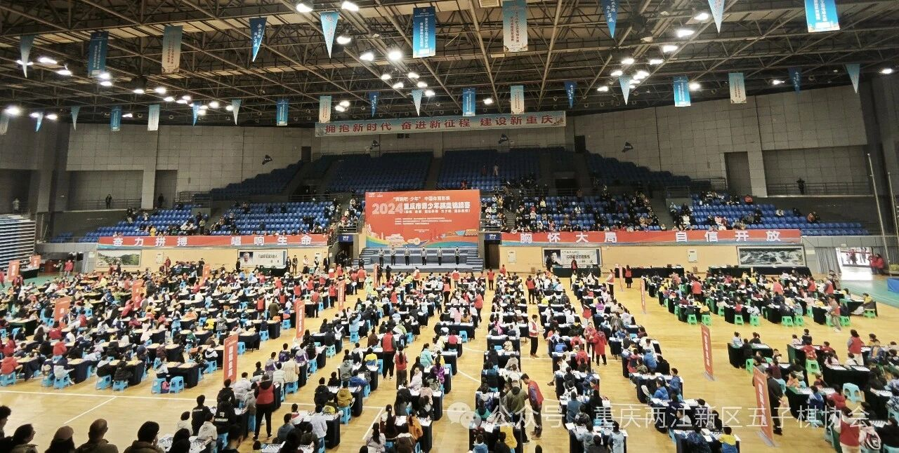 比分直播即时比分