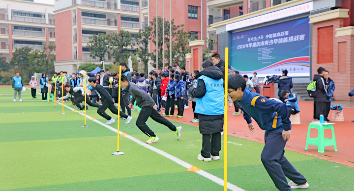 比分直播即时比分