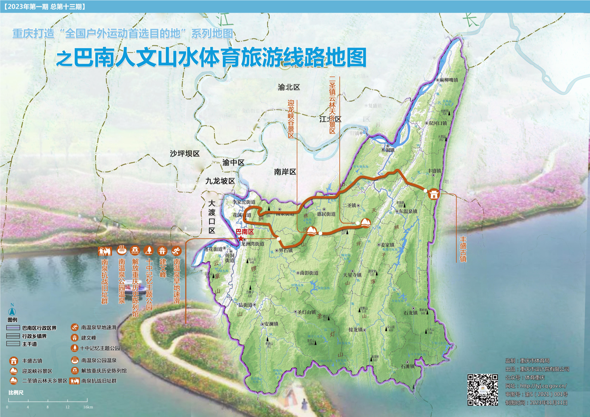 比分直播即时比分