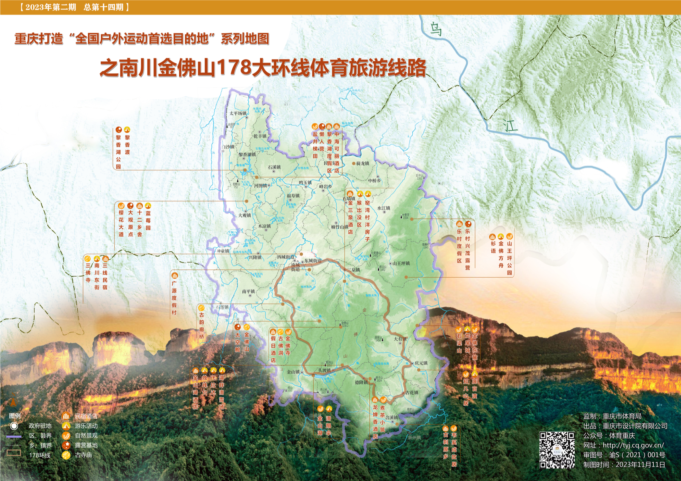 比分直播即时比分