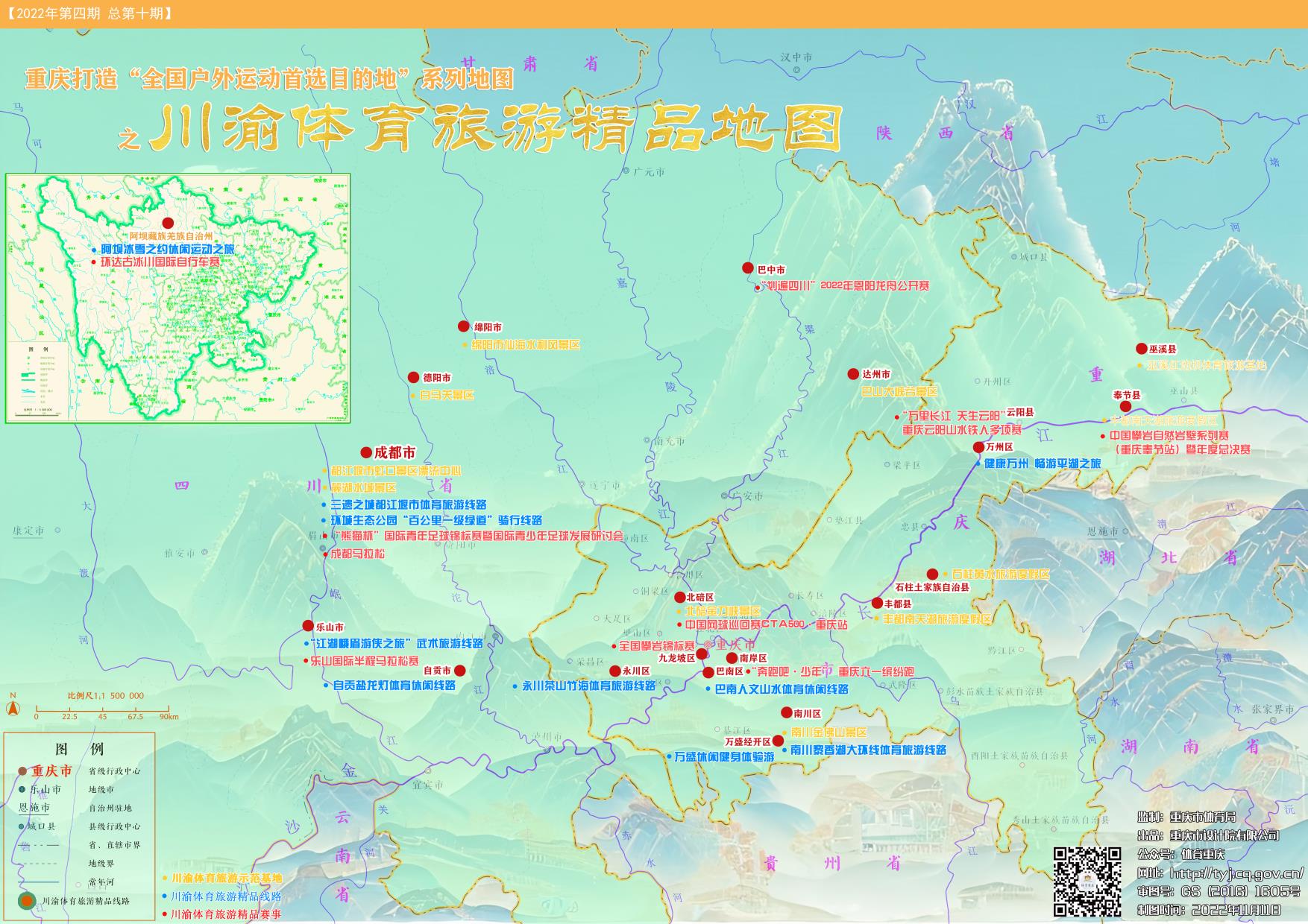 比分直播即时比分