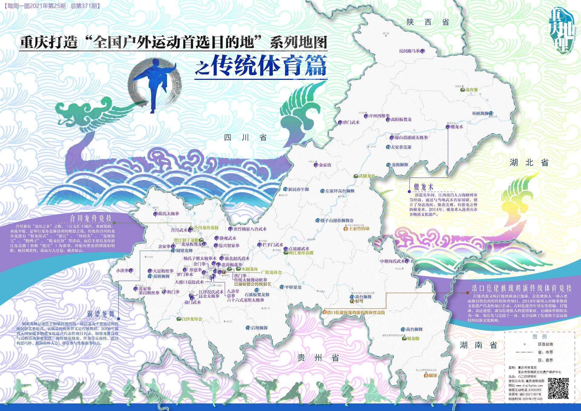 比分直播即时比分