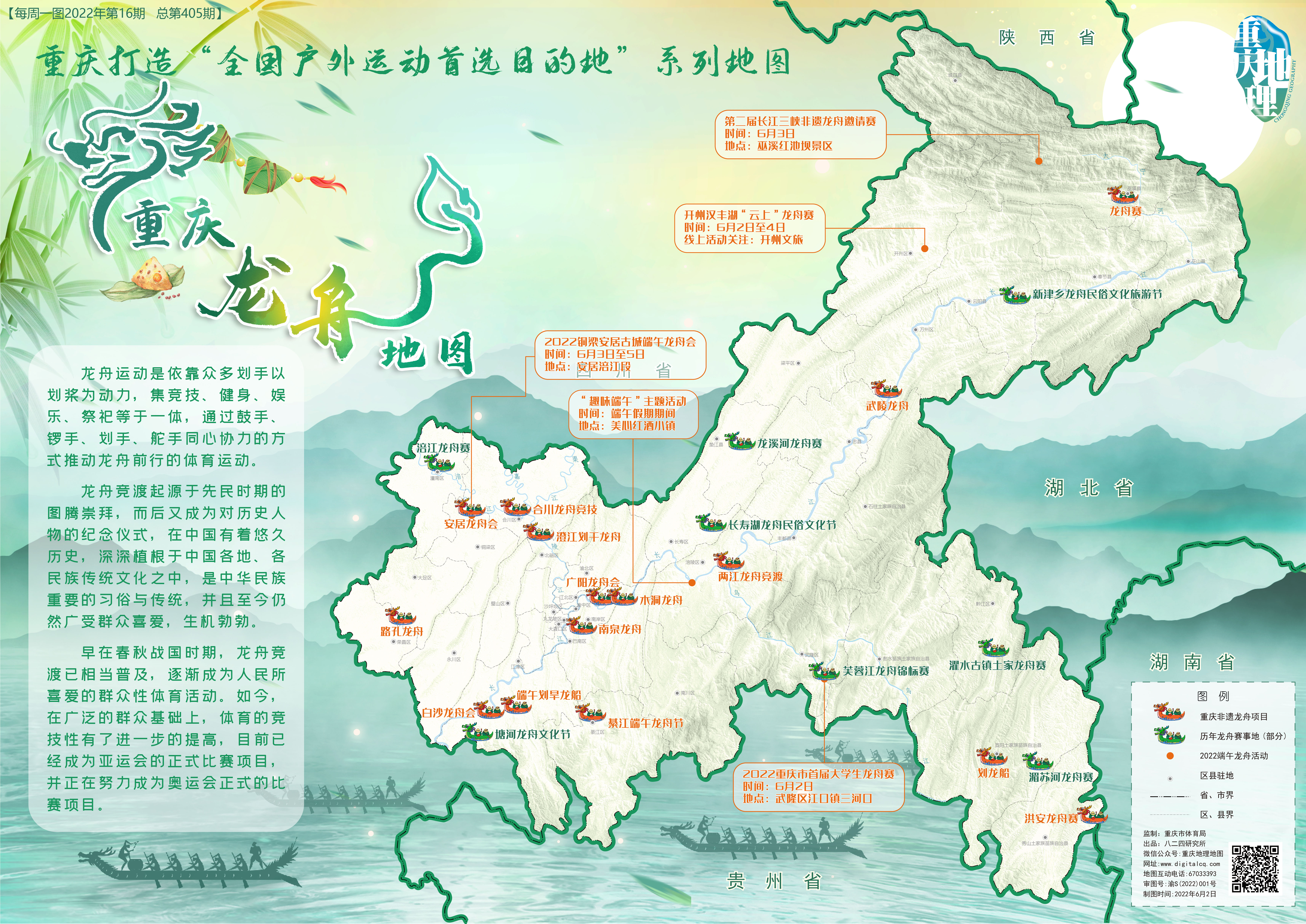 比分直播即时比分