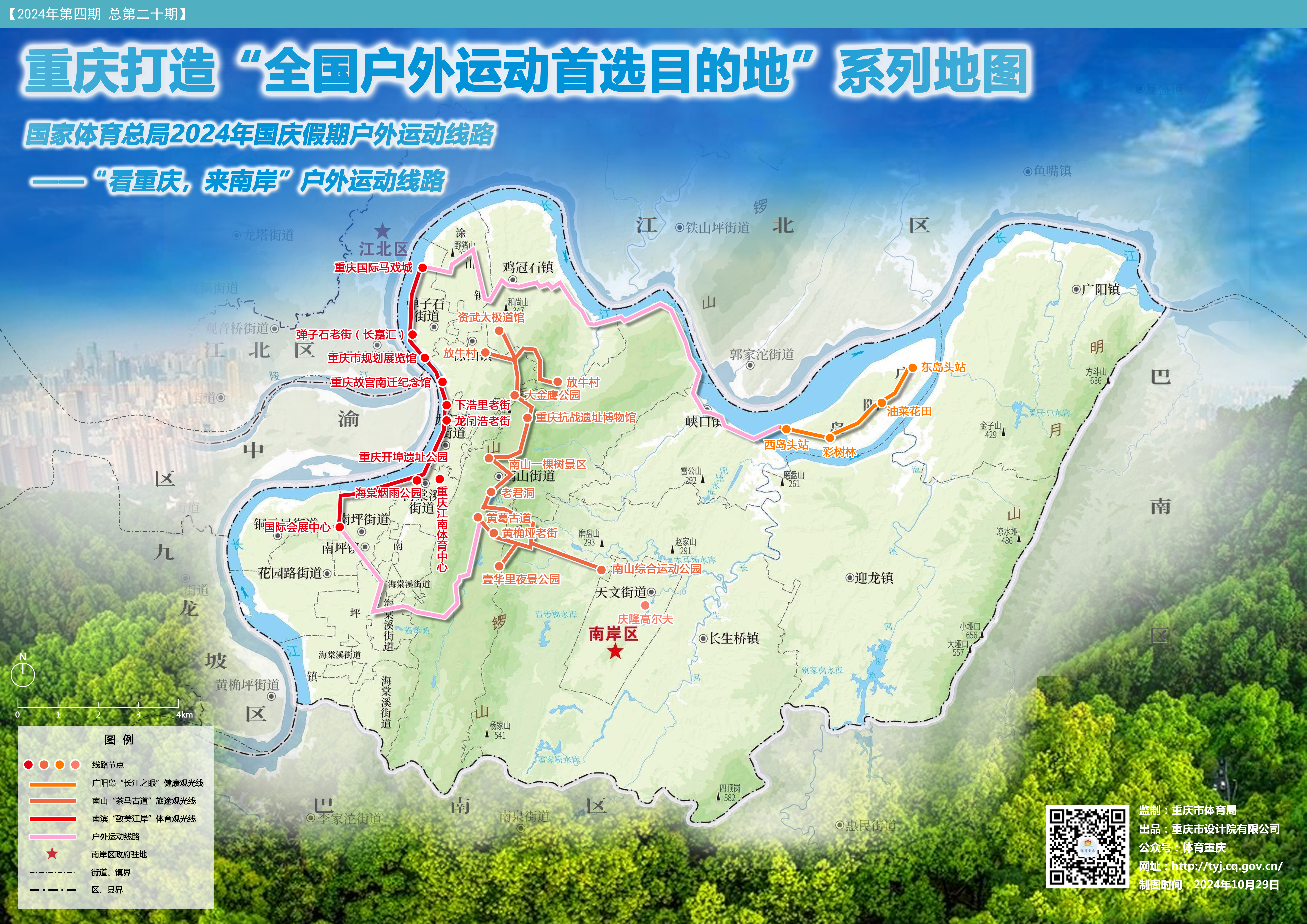 比分直播即时比分