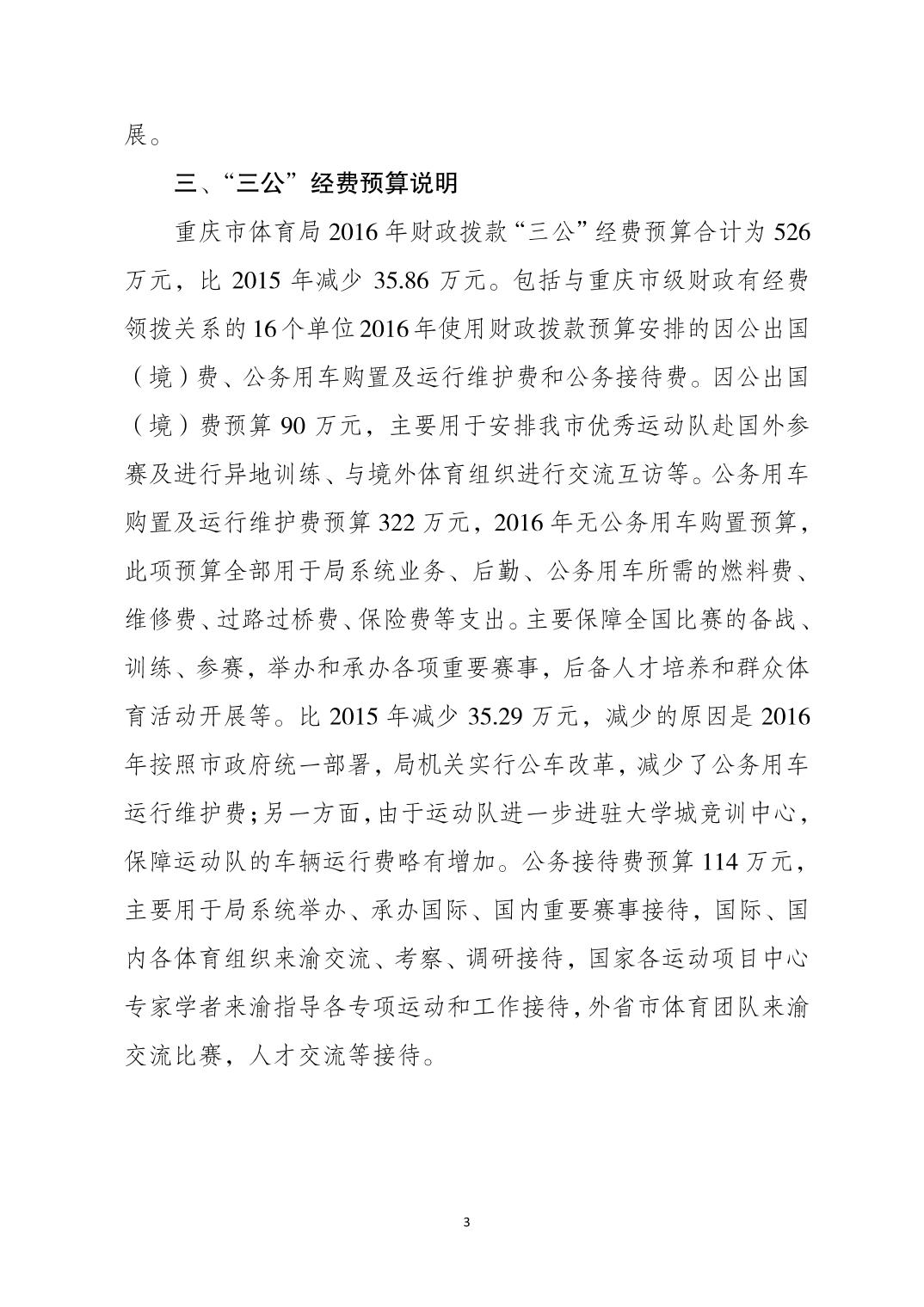 比分直播即时比分