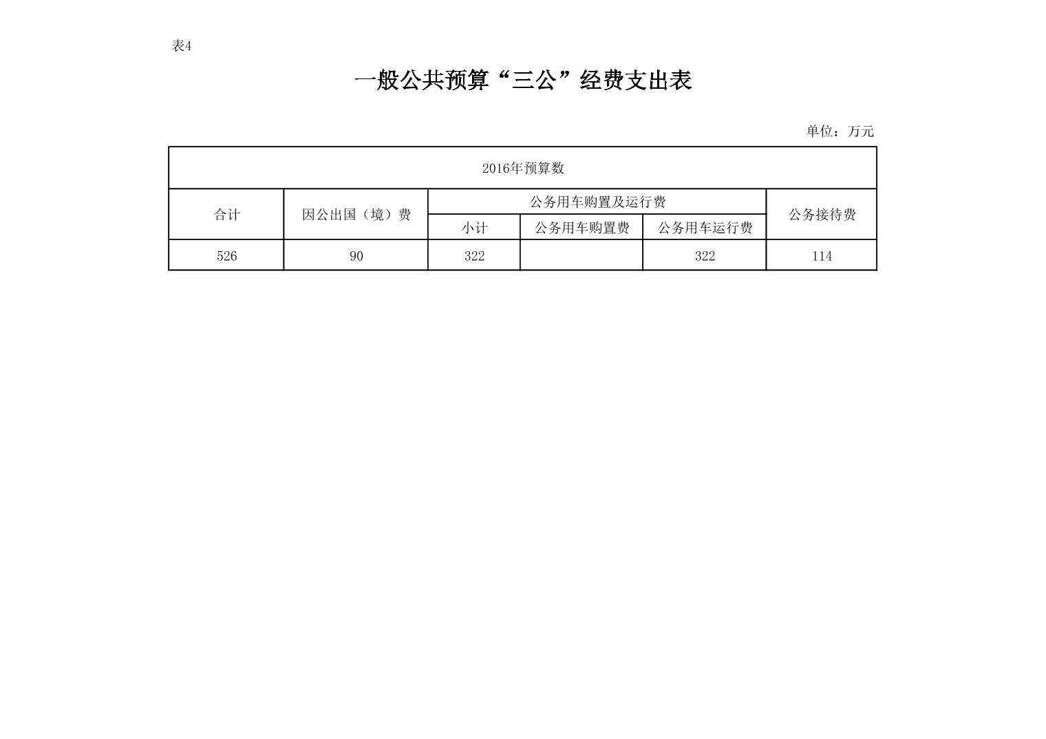 比分直播即时比分