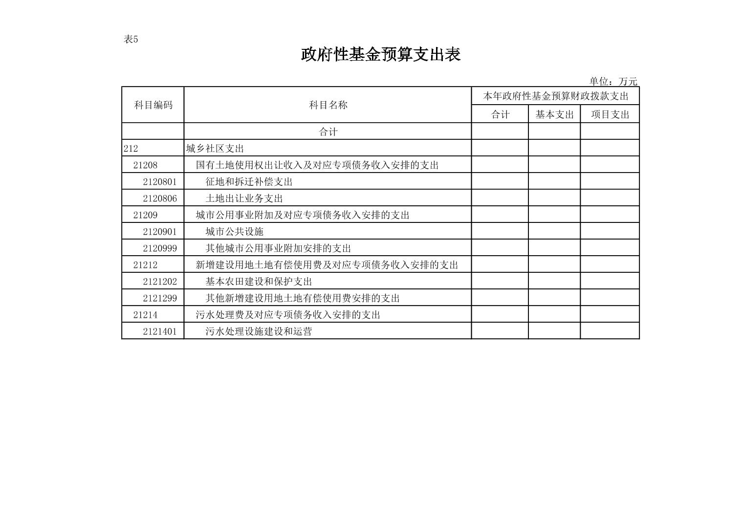 比分直播即时比分