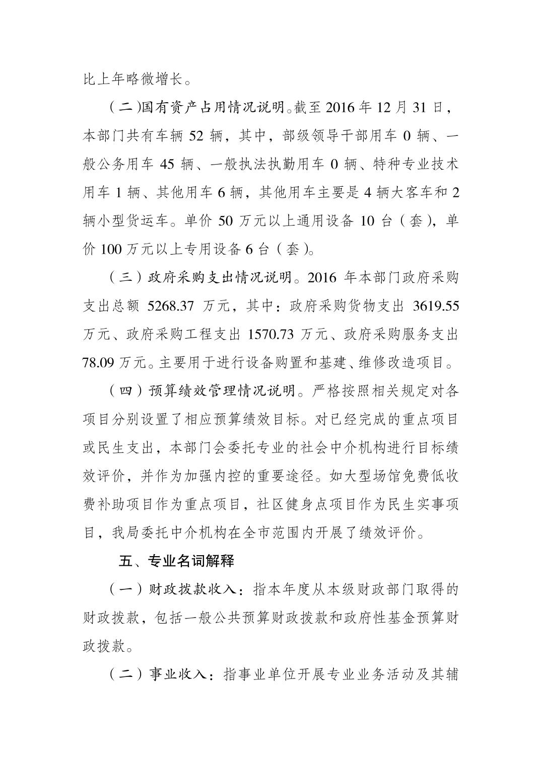 比分直播即时比分