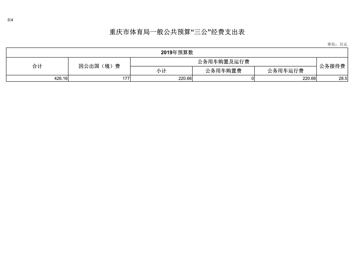 比分直播即时比分