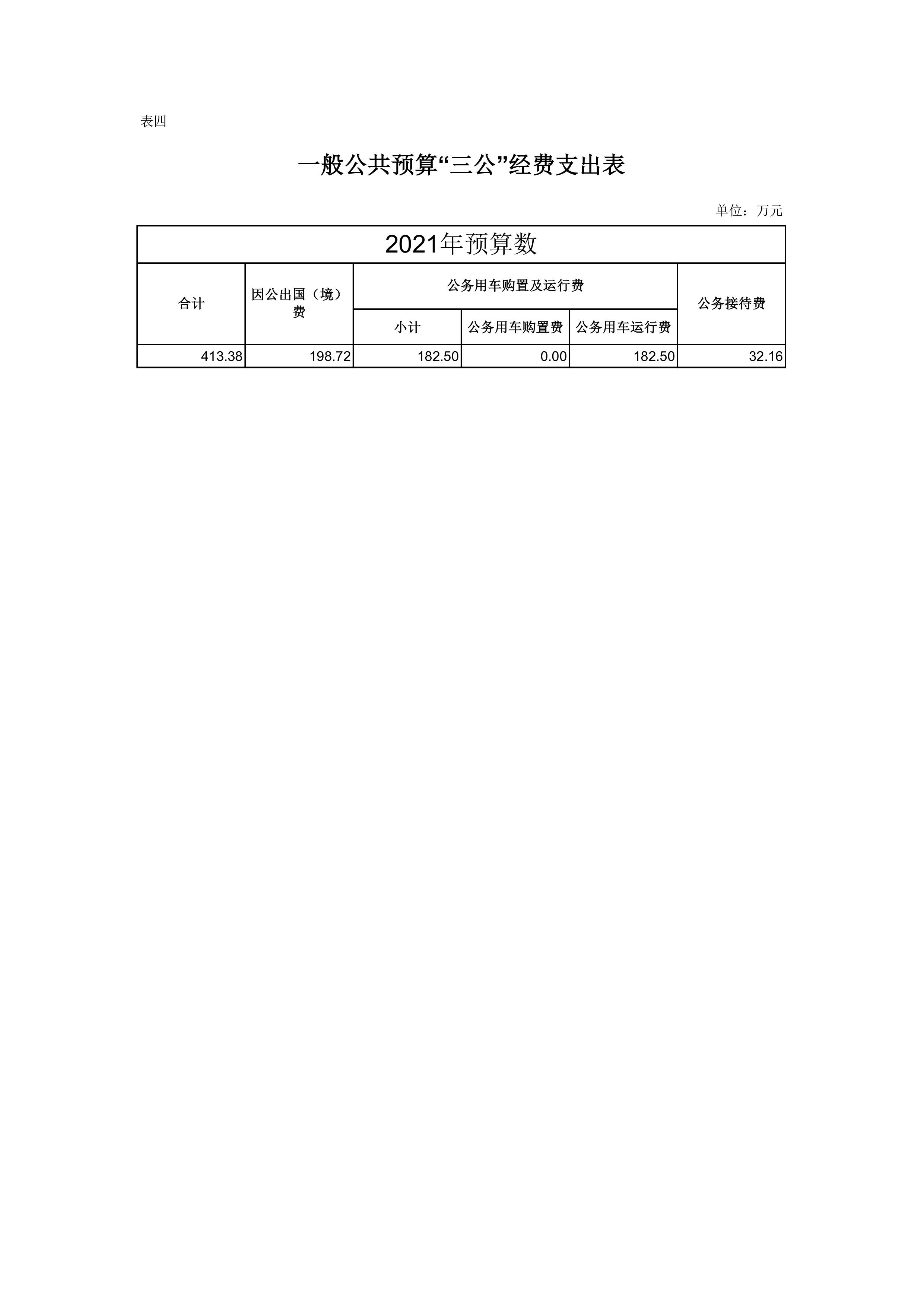 比分直播即时比分