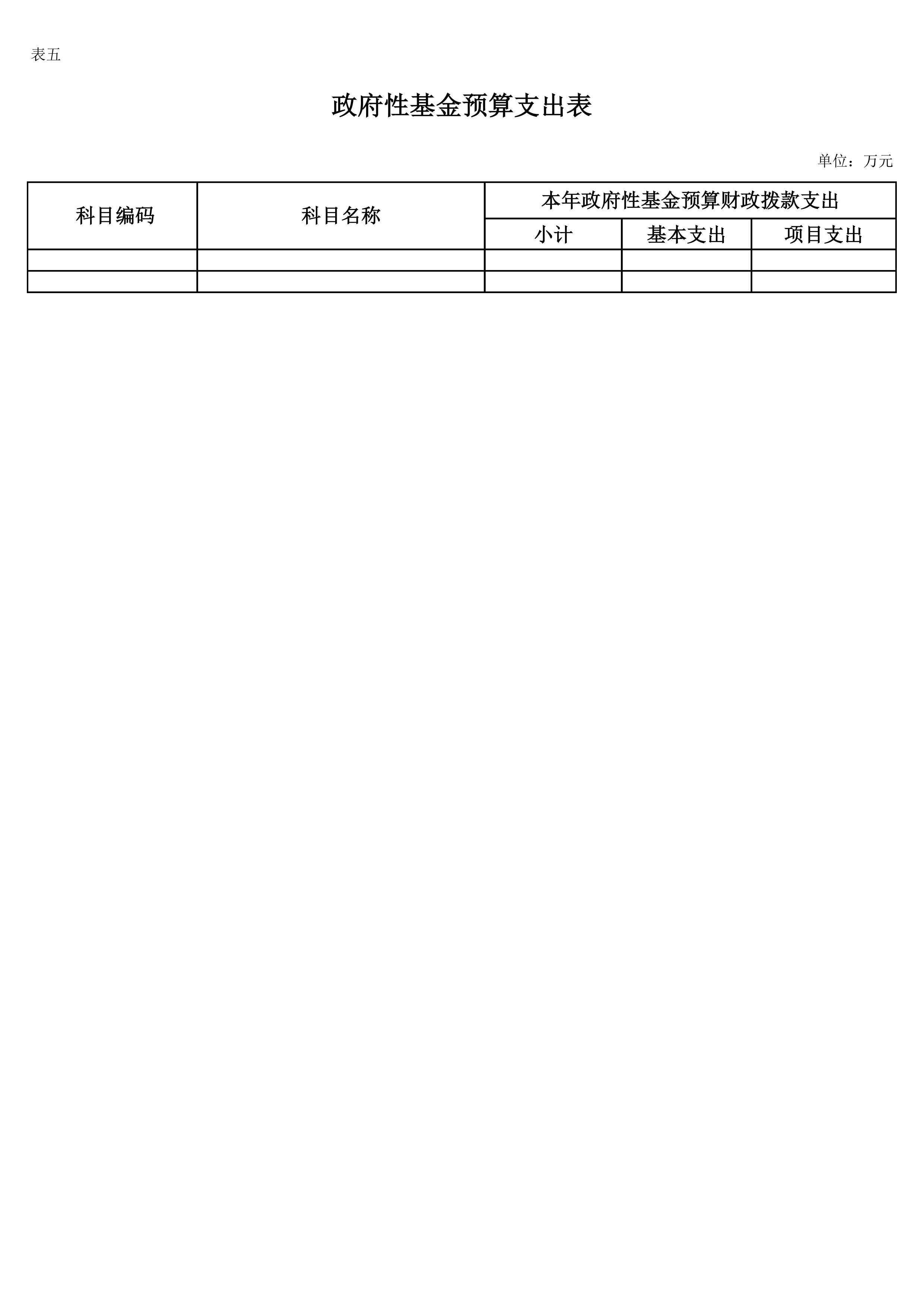 比分直播即时比分