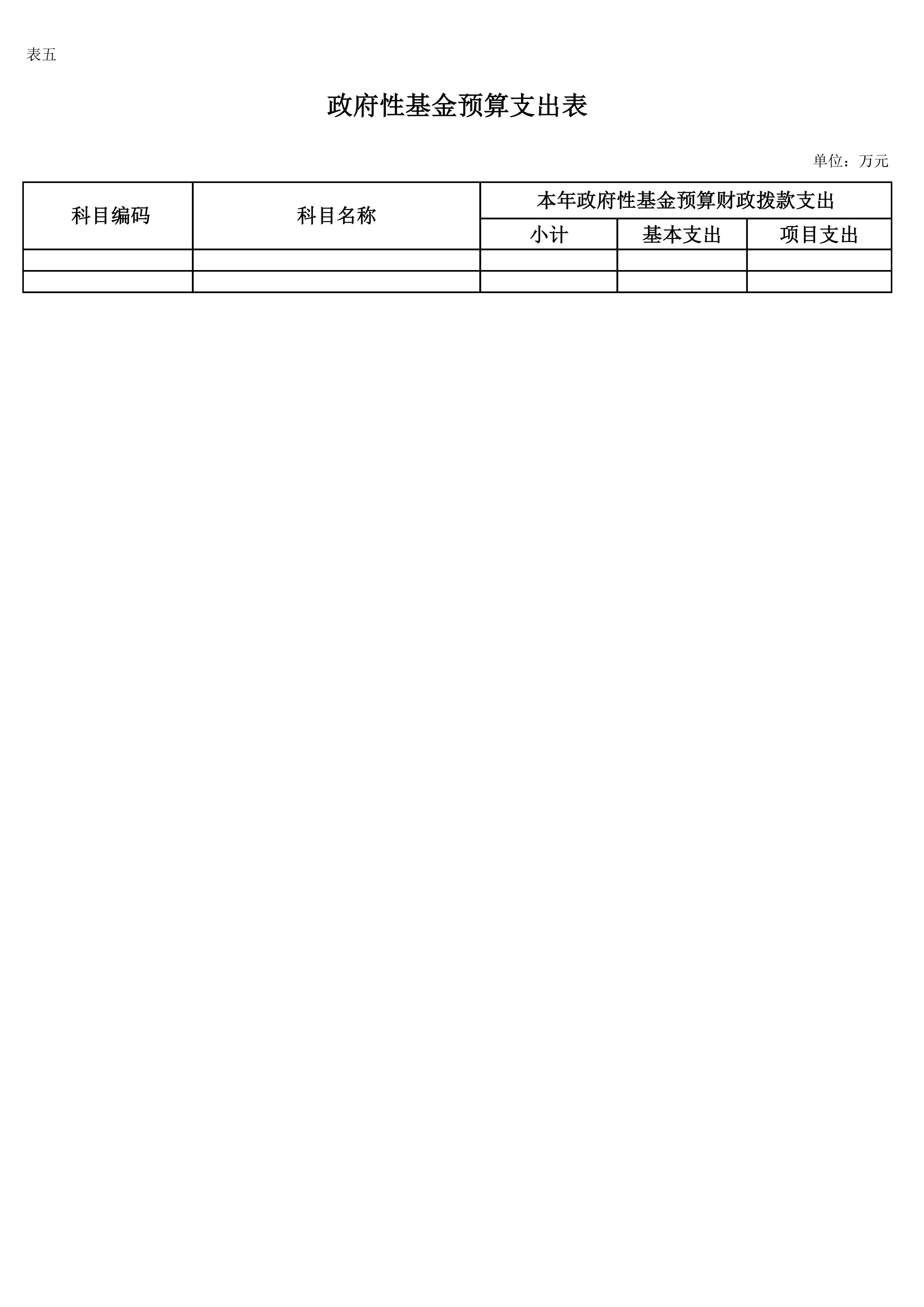 比分直播即时比分