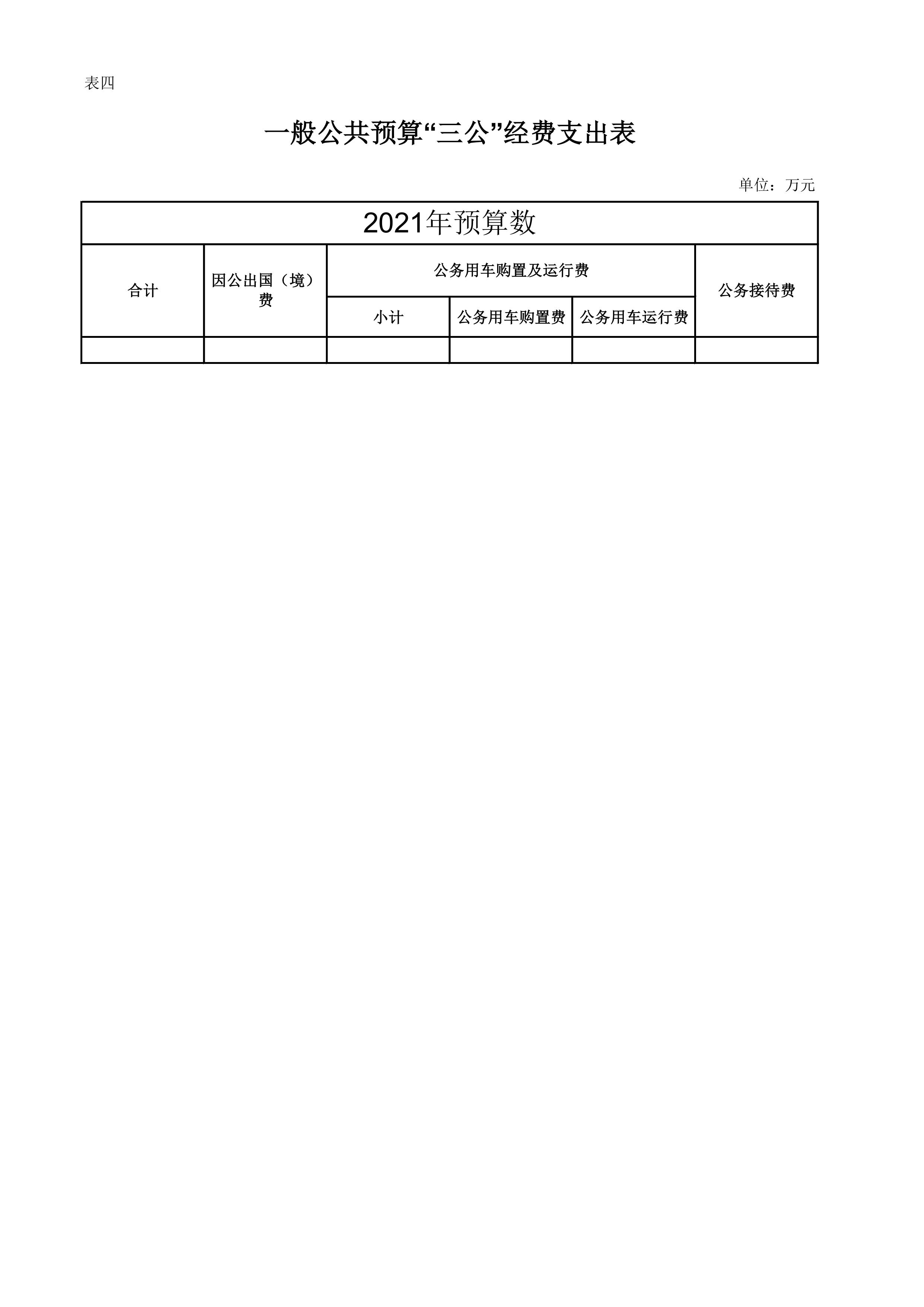 比分直播即时比分