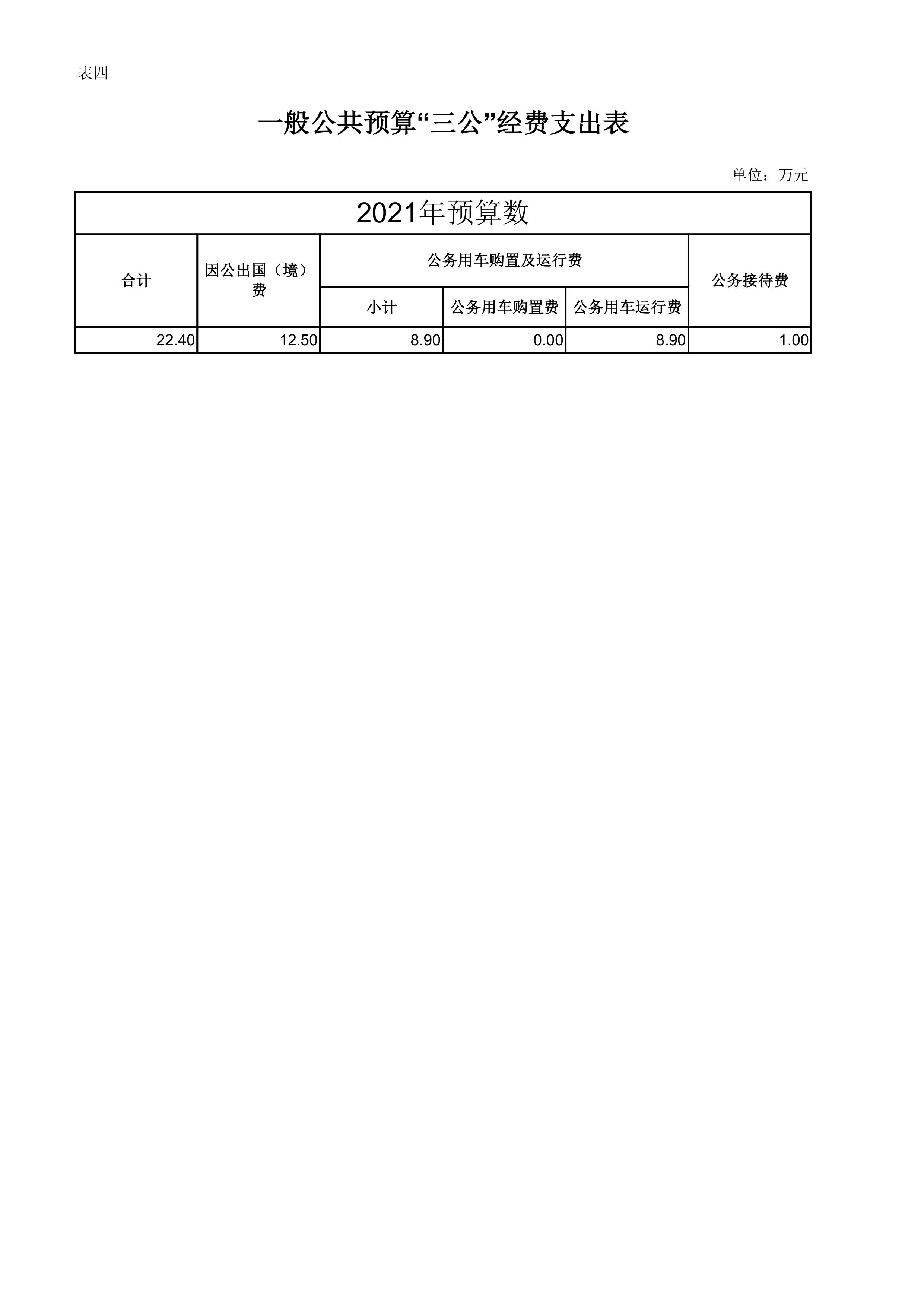 比分直播即时比分