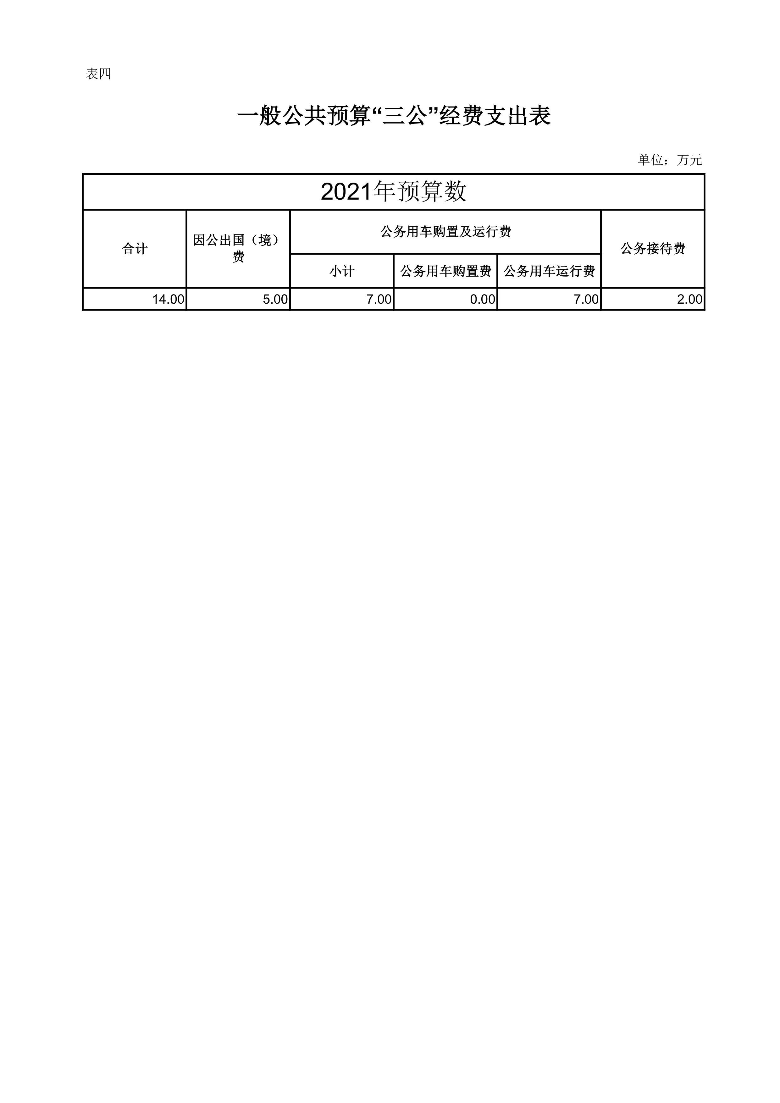 比分直播即时比分