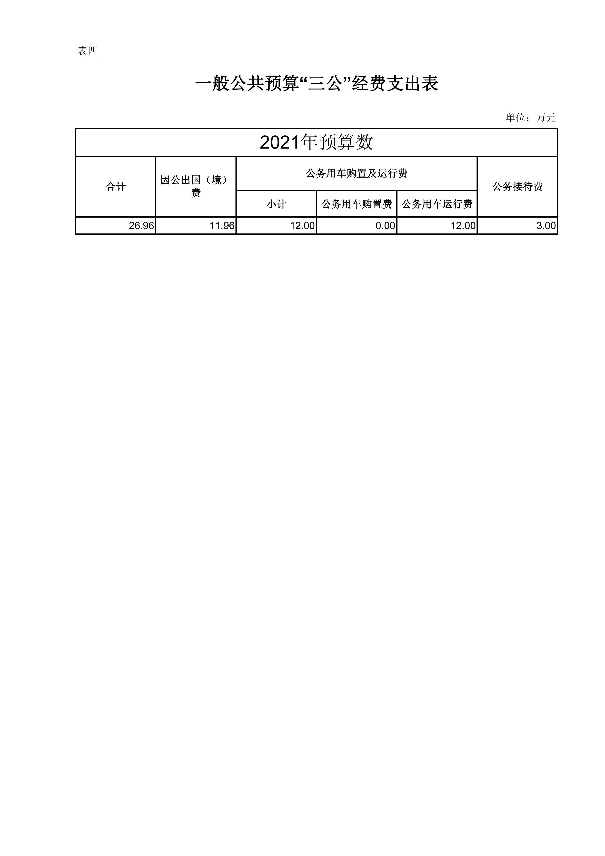 比分直播即时比分
