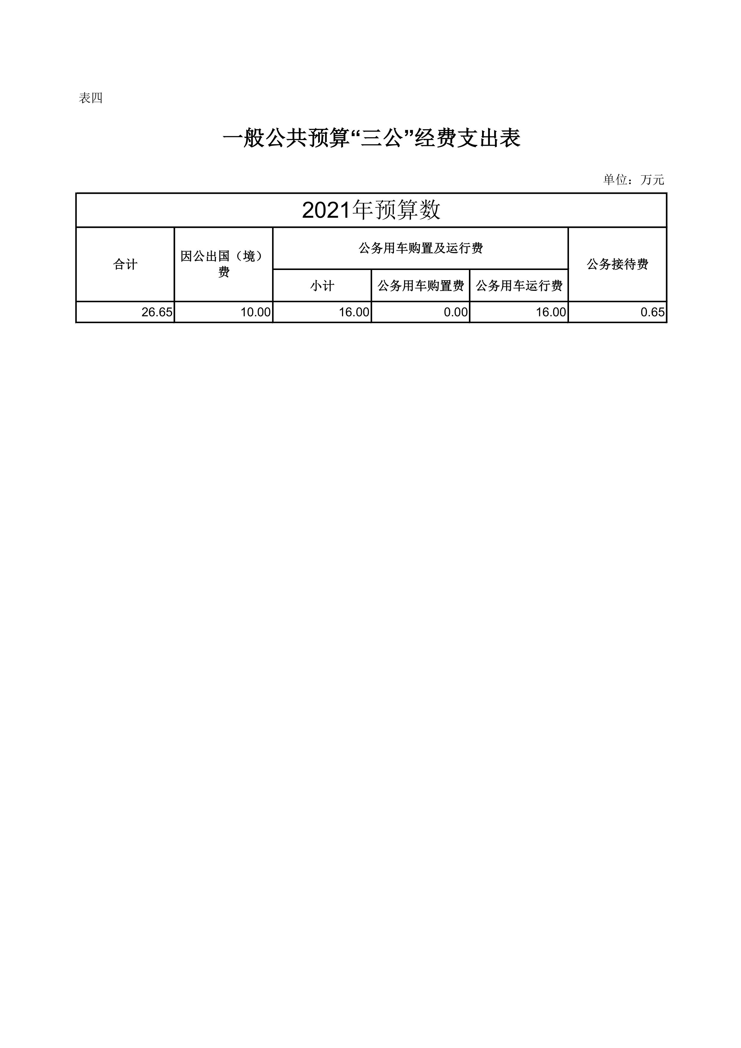 比分直播即时比分